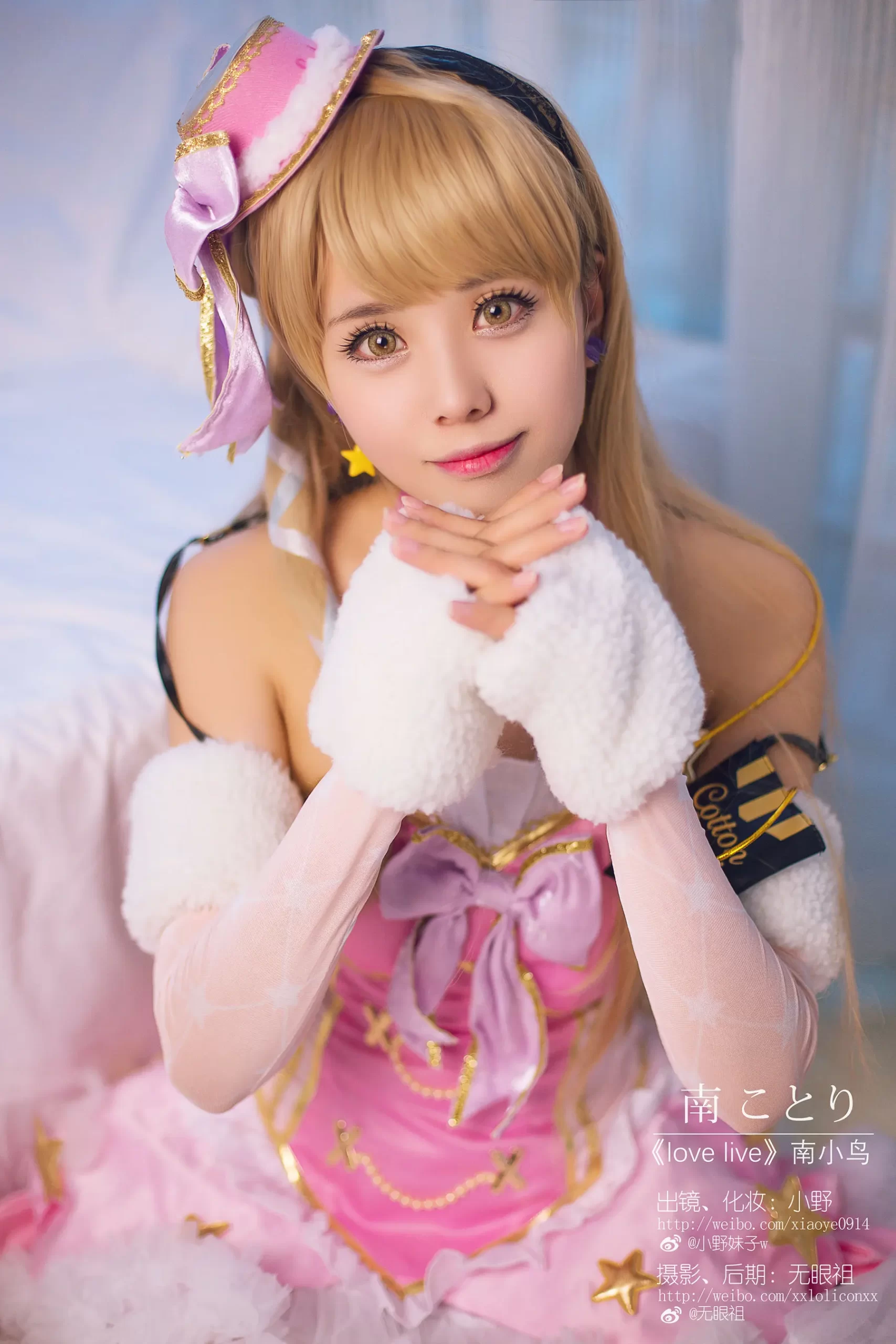 小野妹子w合集