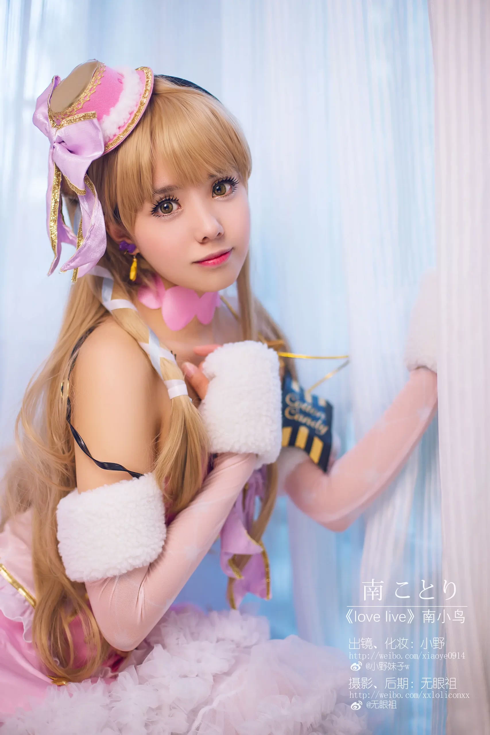 小野妹子w写真