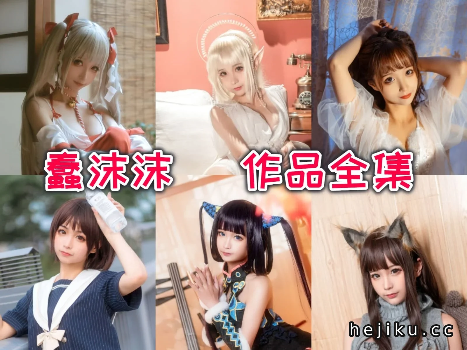 蠢沫沫NO.075《绵羊》:柔美与俏皮的完美结合插图
