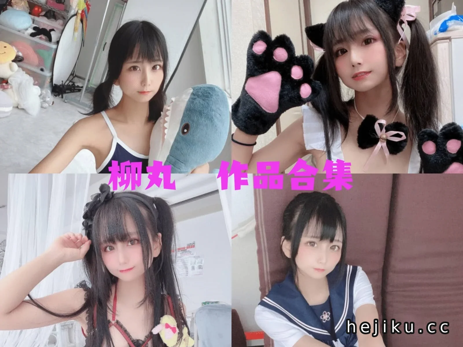 柳丸fantia是谁?揭秘这位COSer的魅力与秘密插图