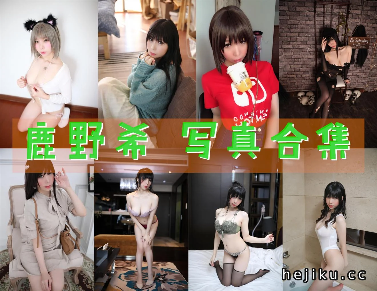 鹿野希《单马尾眼镜娘》作品介绍:白毛衣与粉色短裙里的居家轻熟感插图3