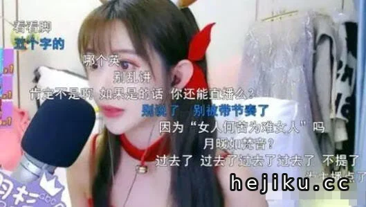 王羽杉吃鸡是怎么回事，还有高清版?插图1