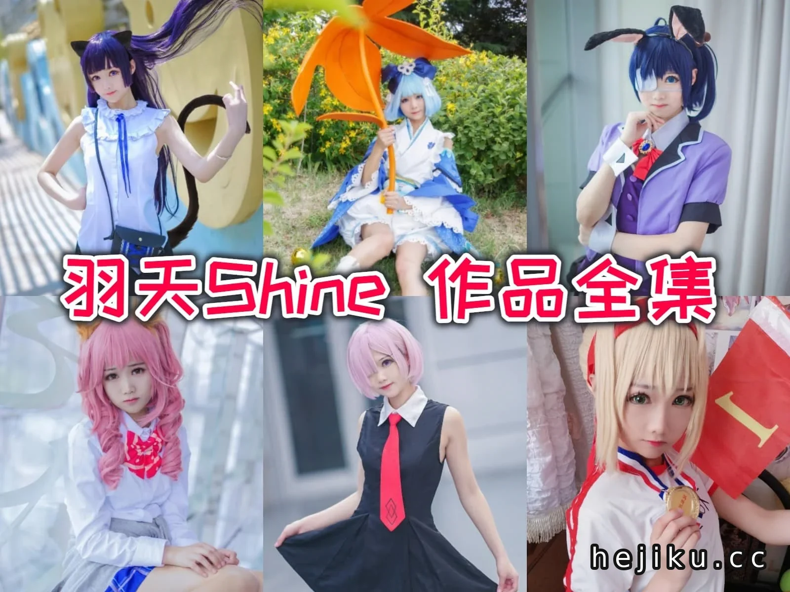 羽天shine黑历史事件揭秘！为什么负债直播，背后隐藏的故事插图